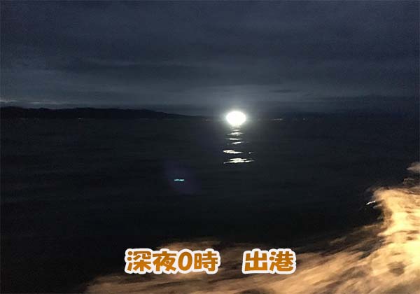 夜中に漁に出る漁船昭和丸