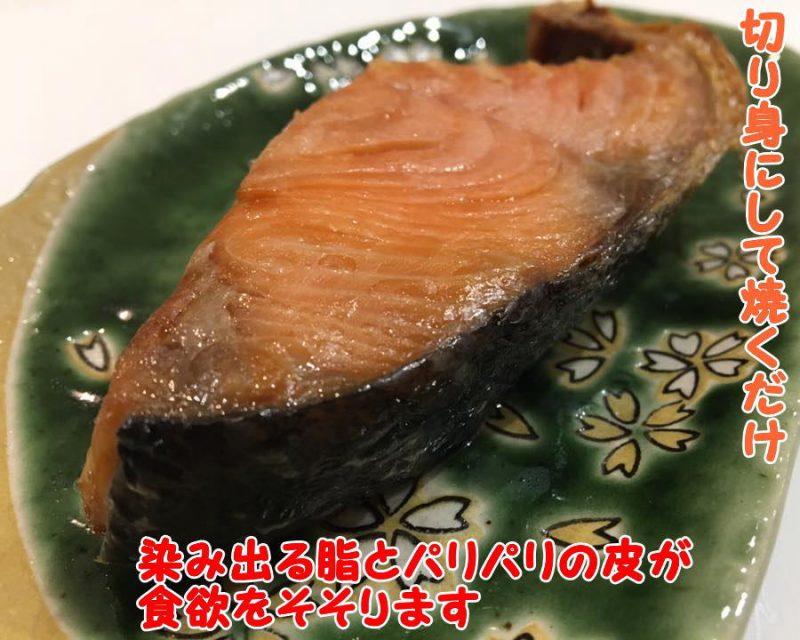 1575円 代引き人気 村上名産 塩引き鮭 切り身 6パック入り 株式会社渡辺鮮魚 送料無料