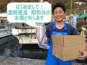 新潟県村上市鮭生産者