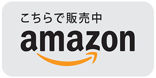 寒ブリとは 通常のブリと何が違う 旬 値段 有名産地を解説