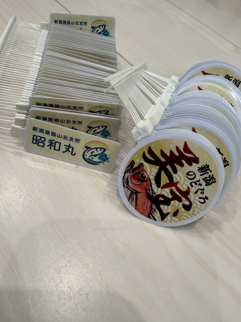 新潟県ブランドノドグロ美宝のタグ